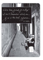 529b: We've Been Friends for So Long I Can't Remember Which One of Us Is the Bad Influence. - D.J. Hinton